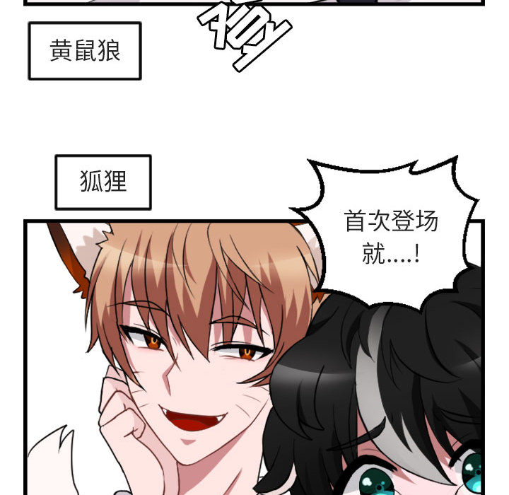 第 1 话41