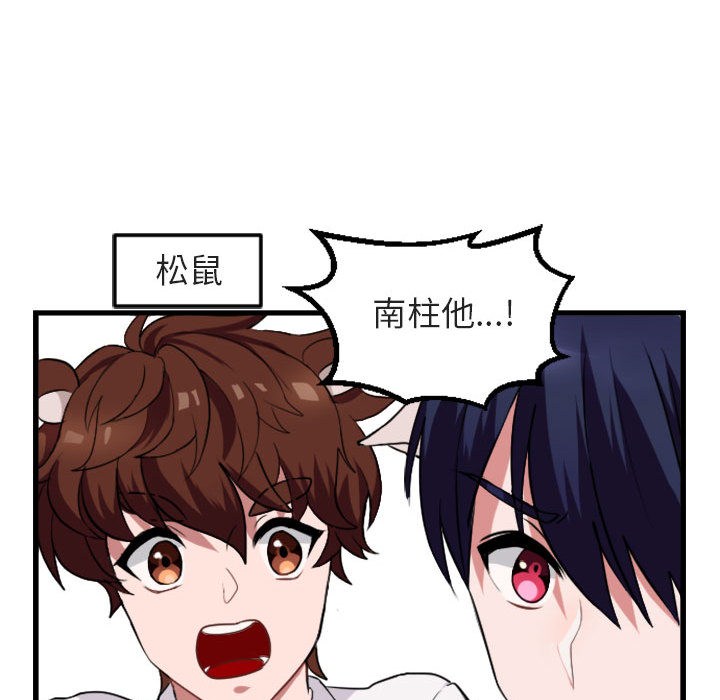 第 1 话43
