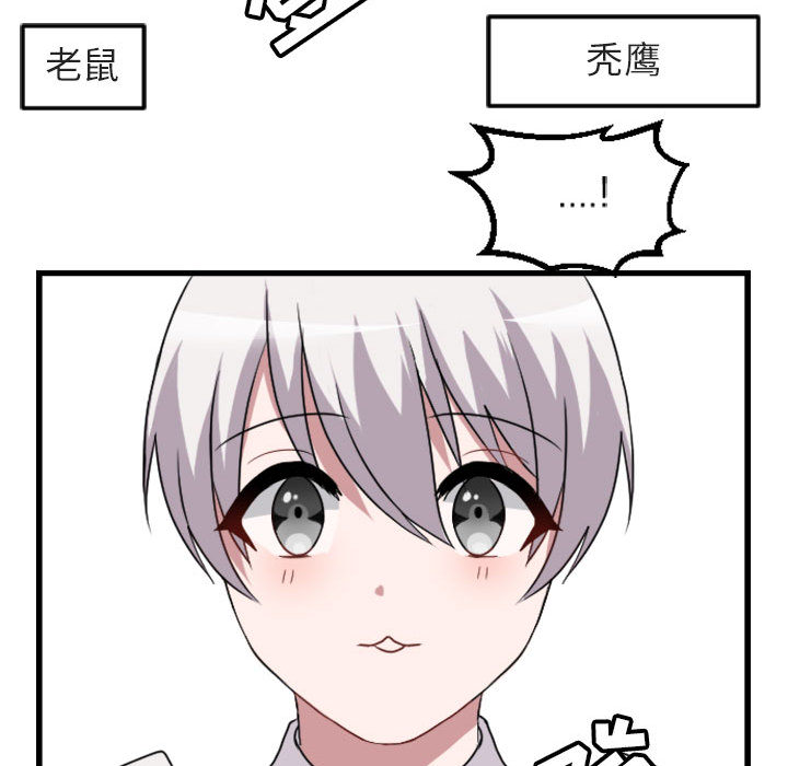 第 1 话46
