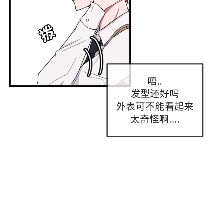 第 1 话5
