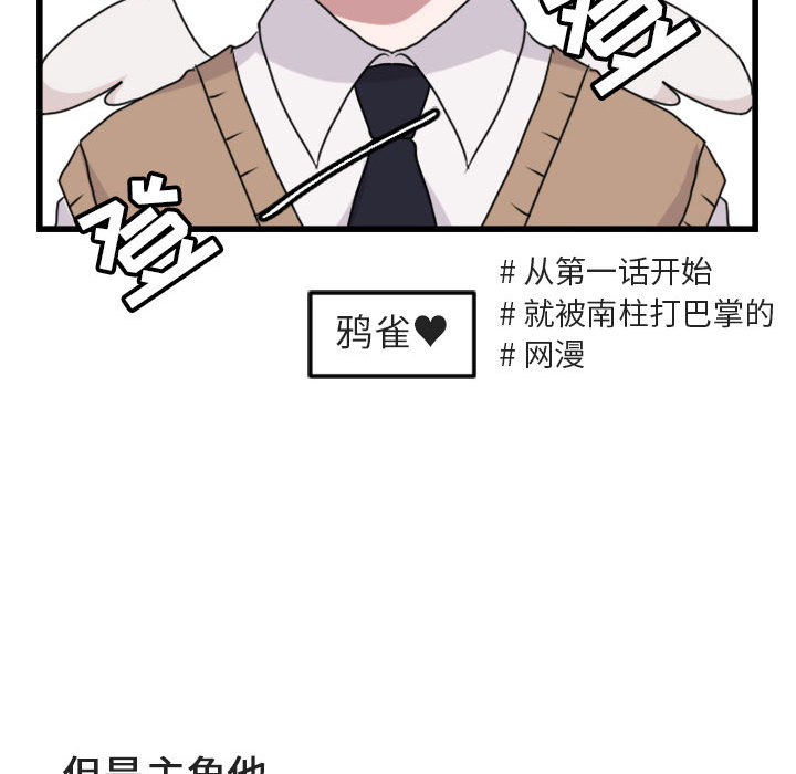 第 1 话51