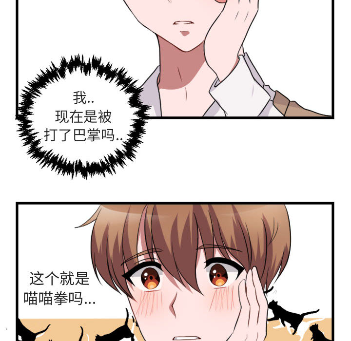 第 1 话53