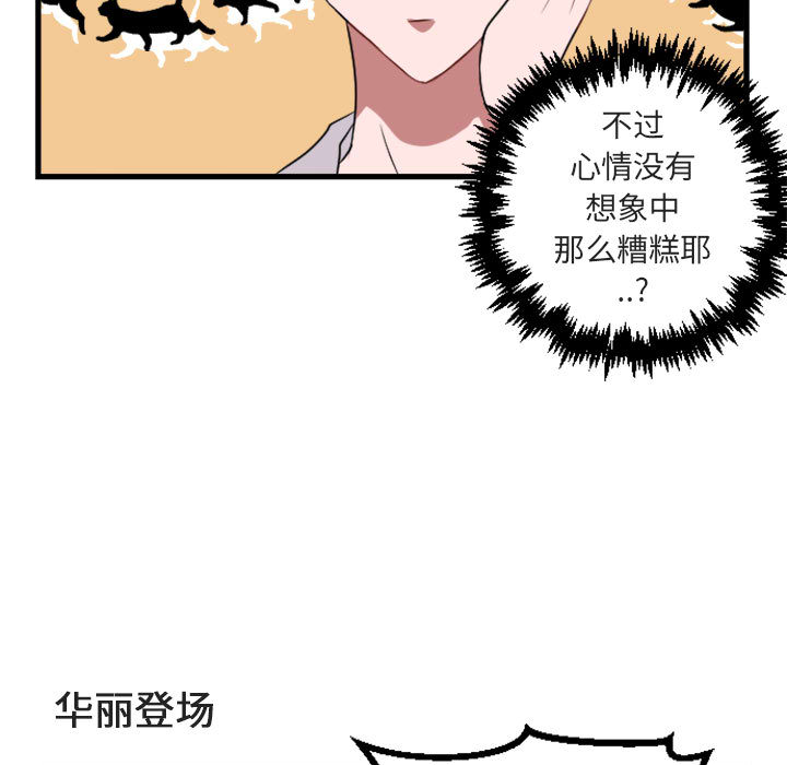 第 1 话54