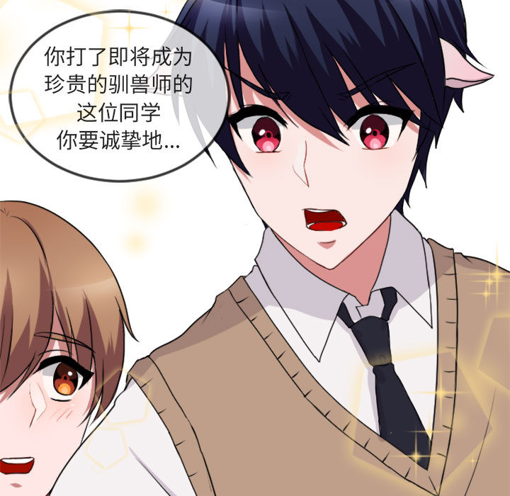 第 1 话58