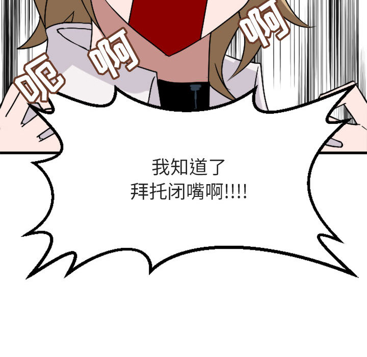 第 1 话66