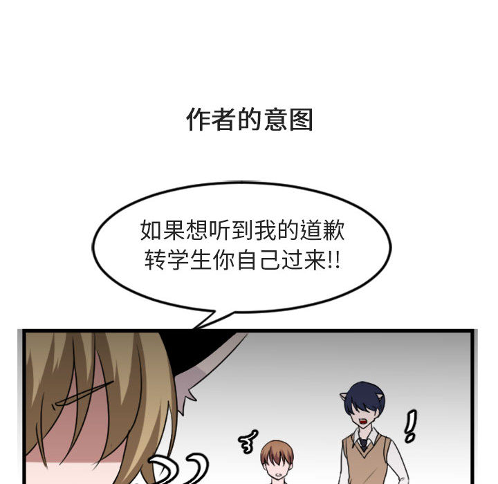 第 1 话67