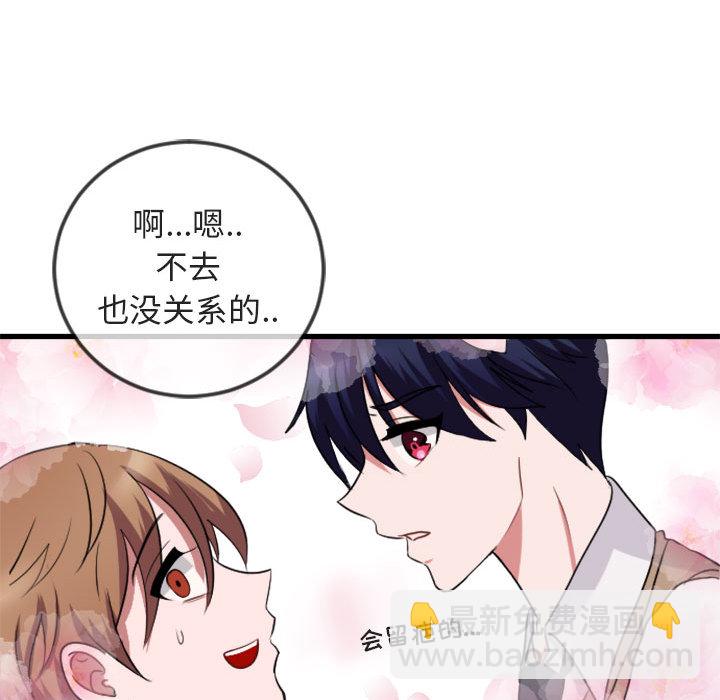 第 1 话72