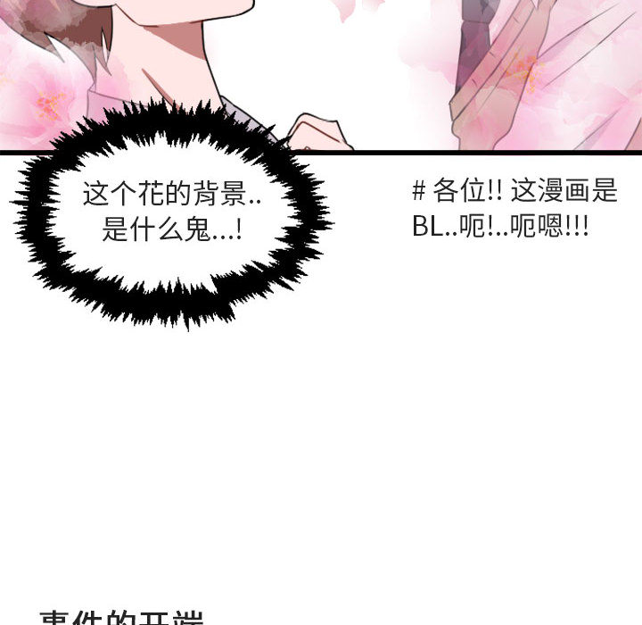 第 1 话73