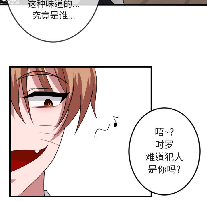 第 1 话84