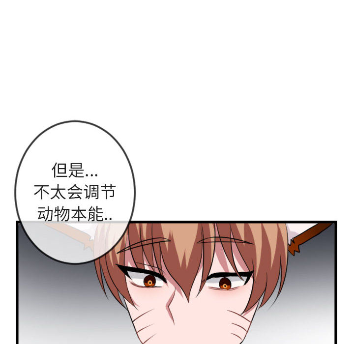 第 1 话86