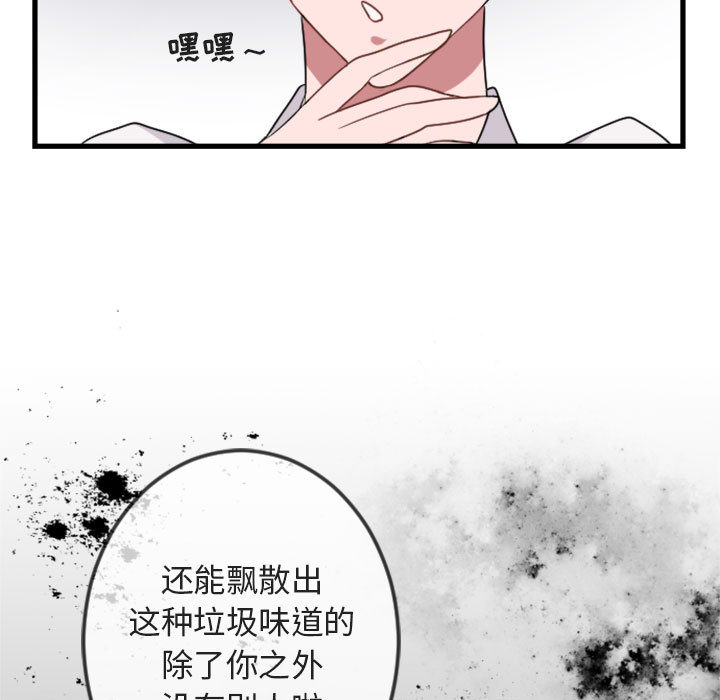 第 1 话87