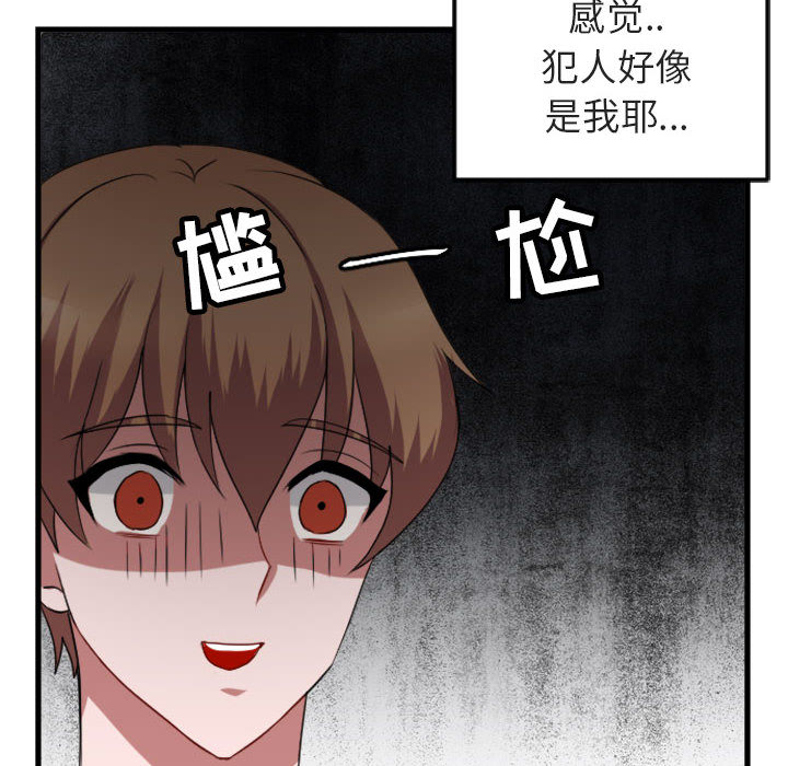 第 1 话92
