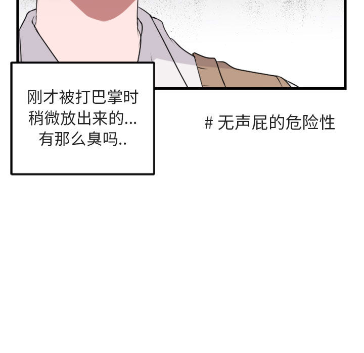 第 1 话93