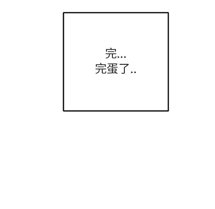 第 1 话95