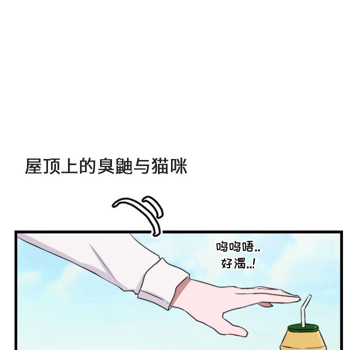 第 2 话20