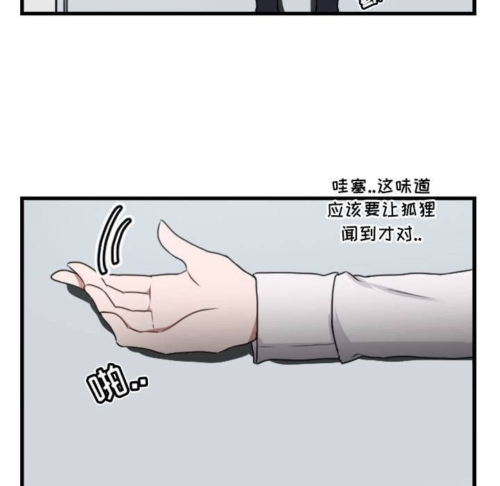 第 2 话25