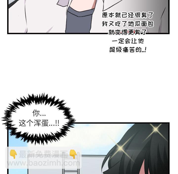 第 2 话27