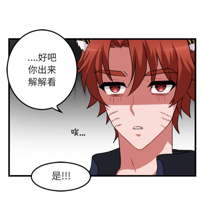 第 2 话55