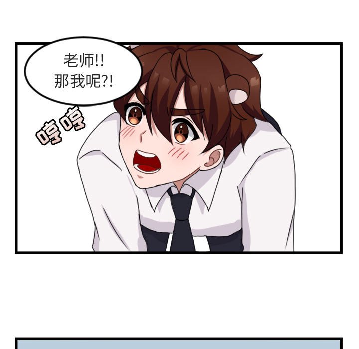 第 3 话16