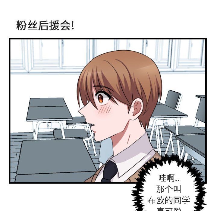 第 3 话25