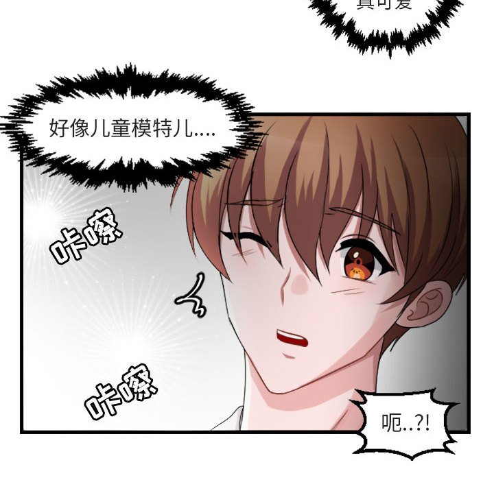 第 3 话26