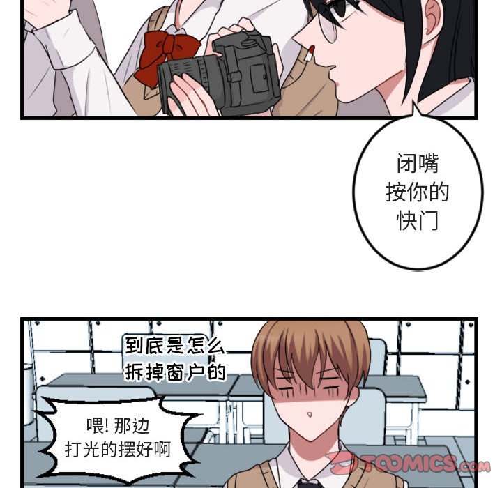 第 3 话29