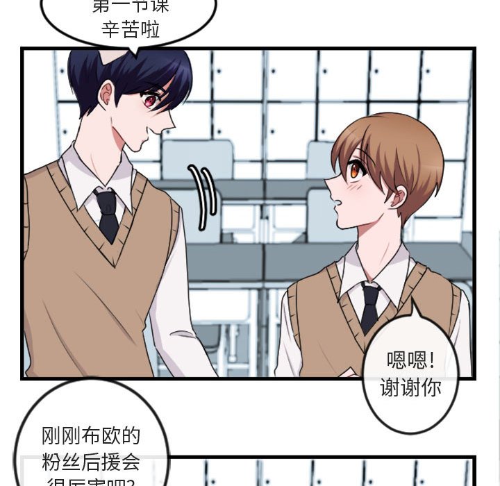 第 3 话32