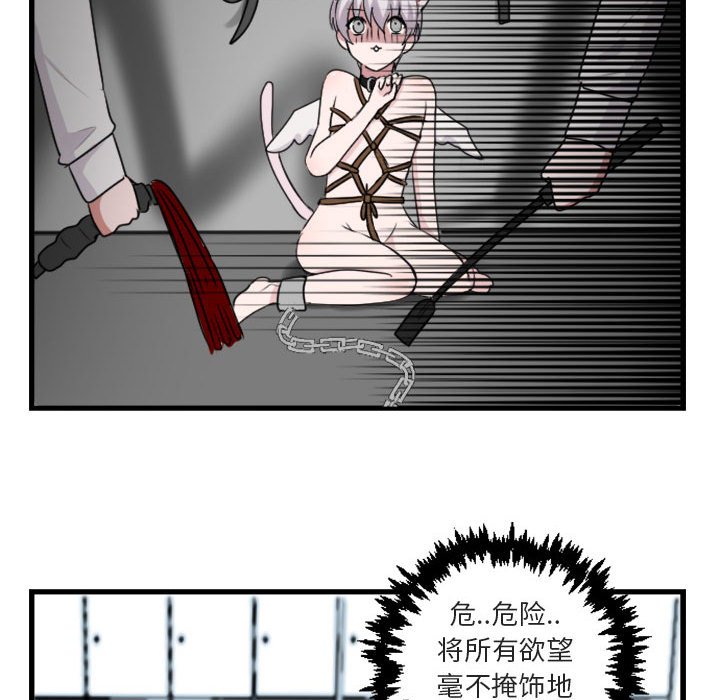 第 3 话39