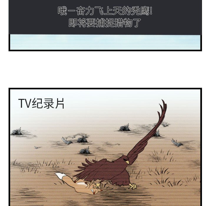 第 3 话51