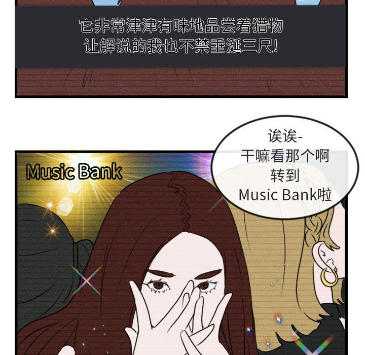 第 3 话53