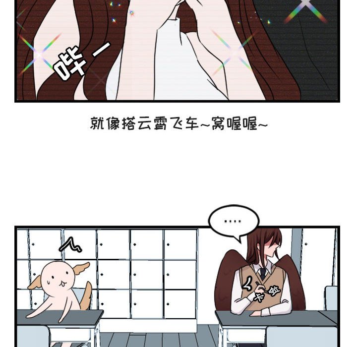 第 3 话54