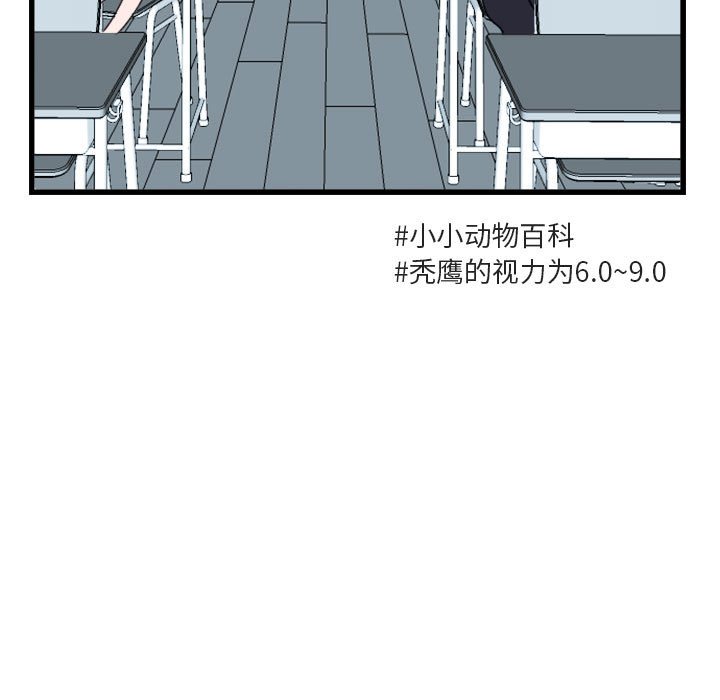 第 3 话55