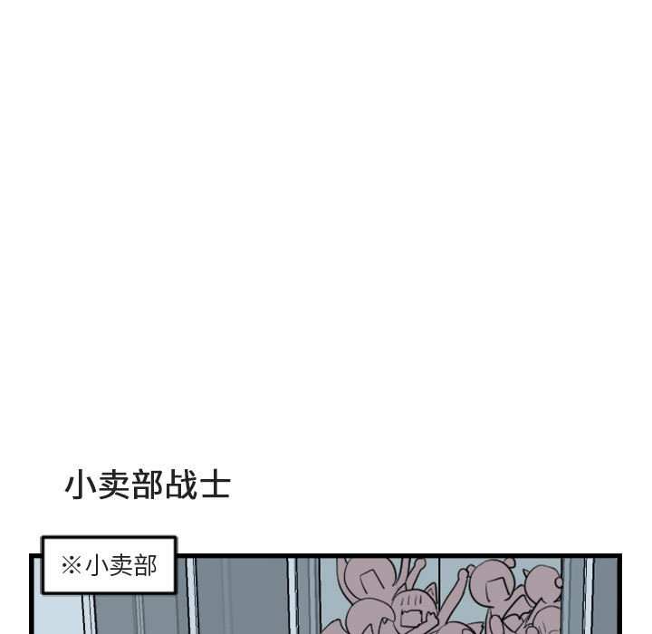 第 3 话56