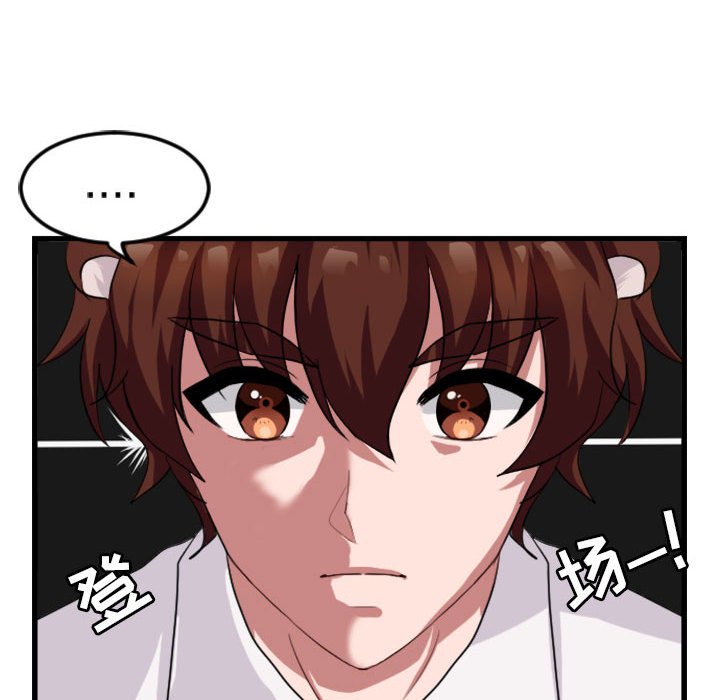 第 3 话59