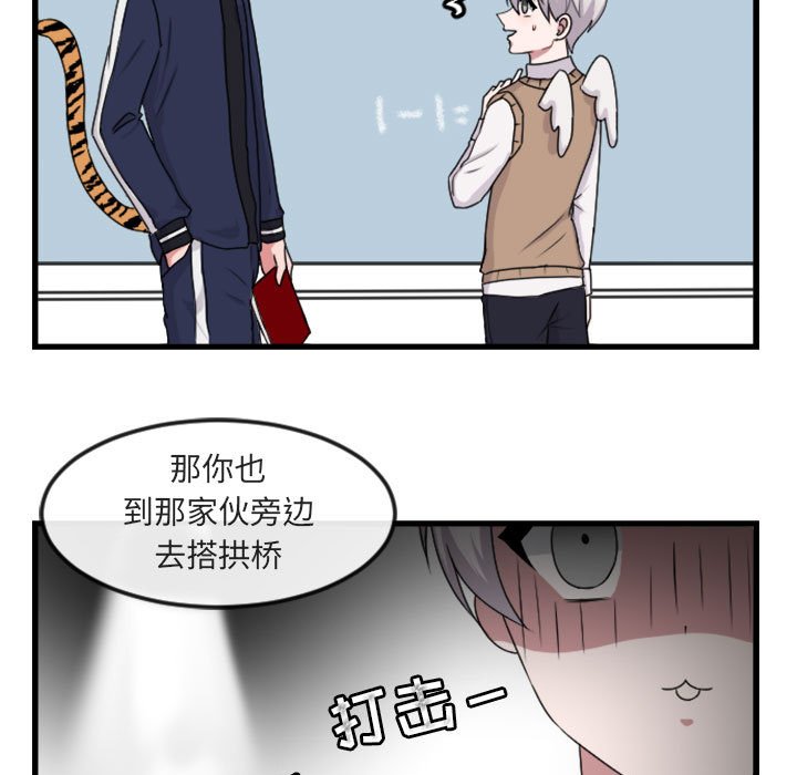 第 3 话6