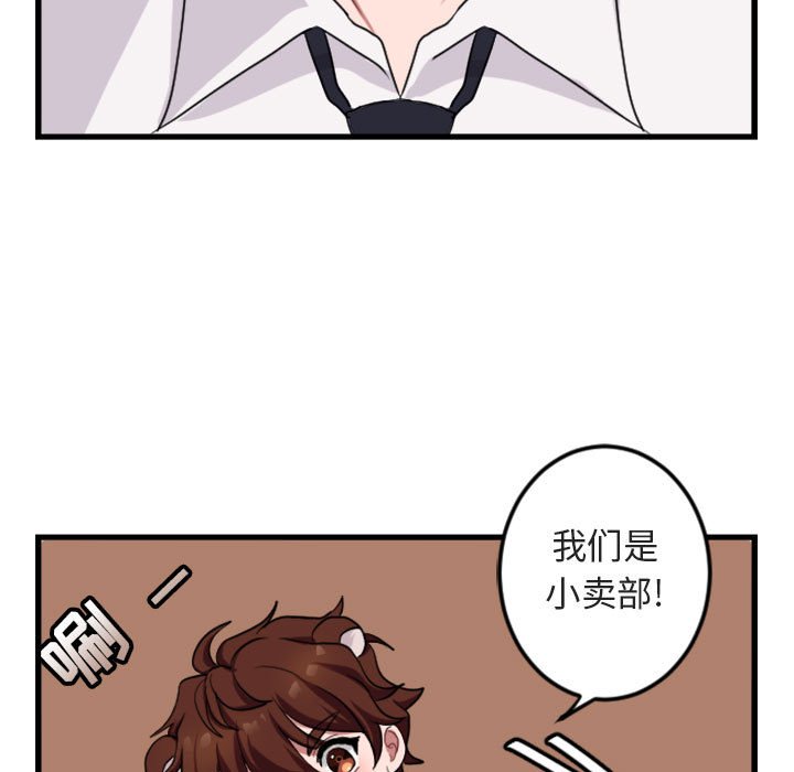 第 3 话60