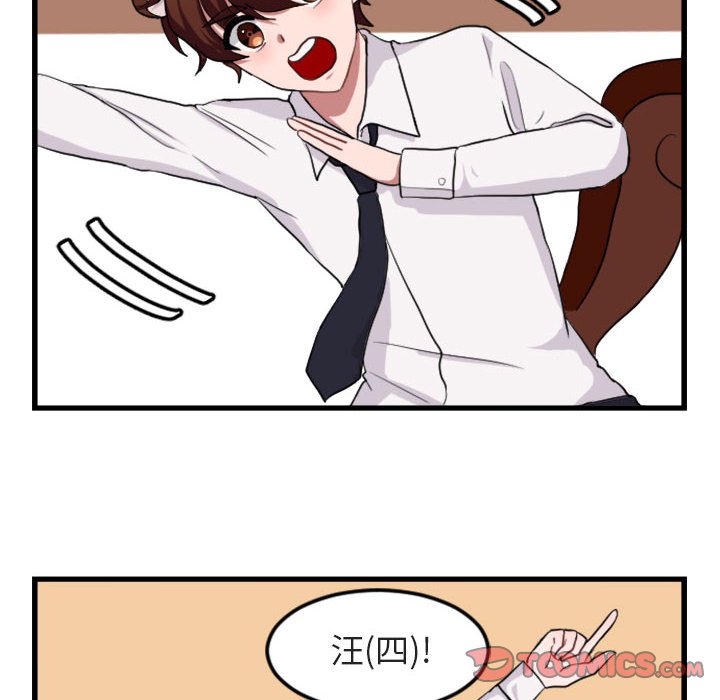 第 3 话61