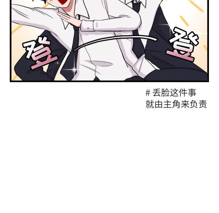 第 3 话67