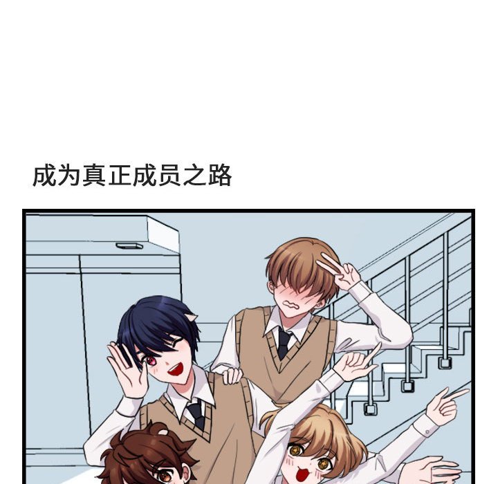 第 3 话69
