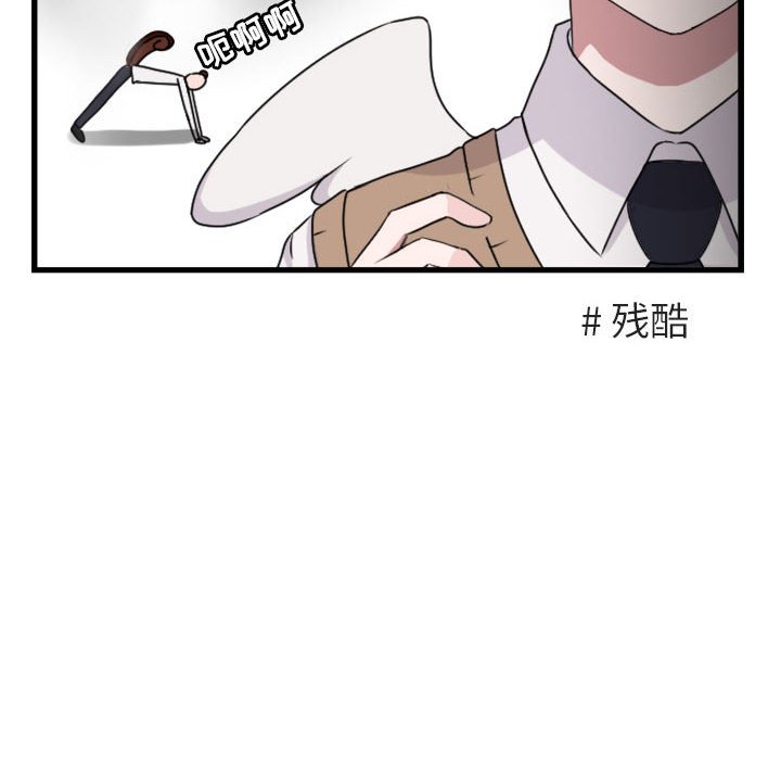第 3 话7
