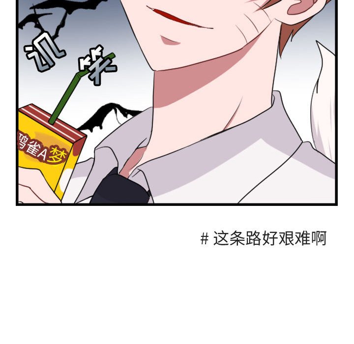 第 3 话78
