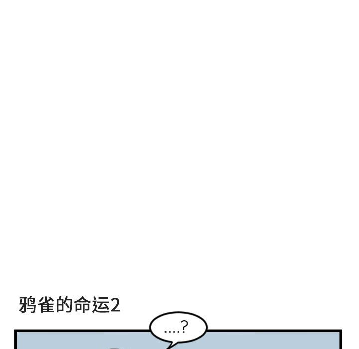 第 3 话8