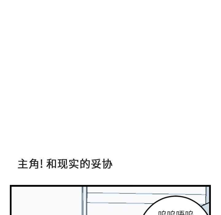 第 3 话80