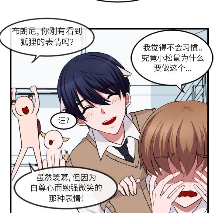 第 3 话82