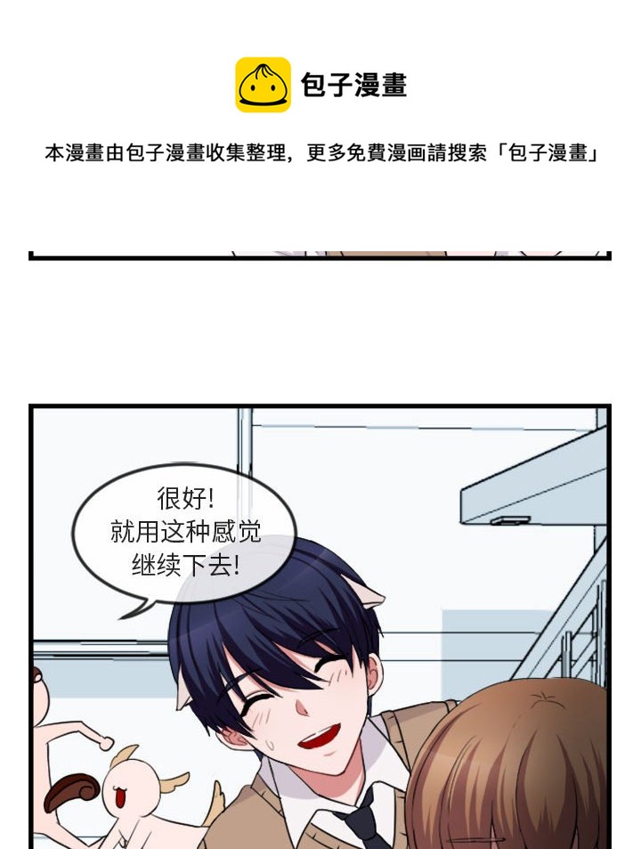 第 3 话83