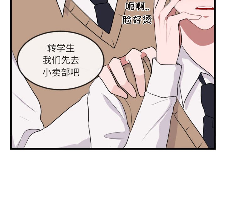 第 3 话85
