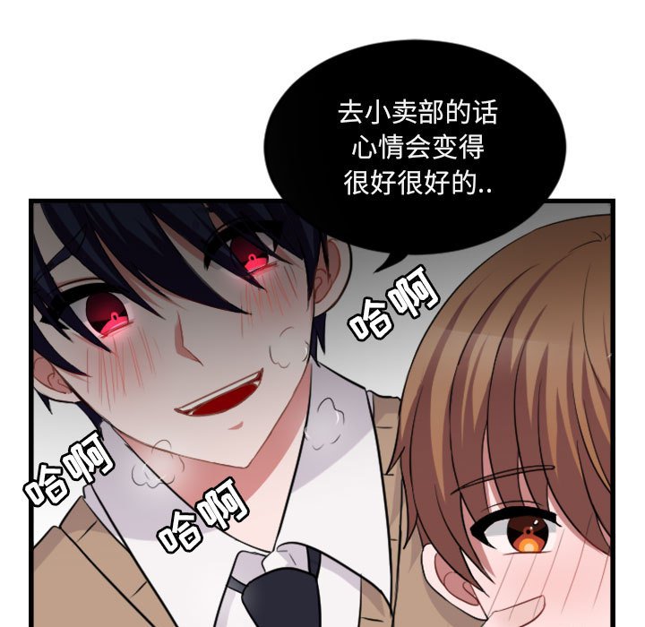 第 3 话86
