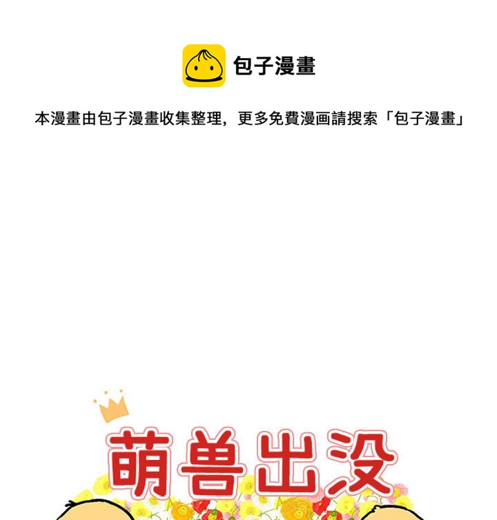 第 4 话0