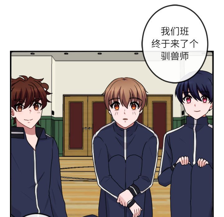 第 4 话100