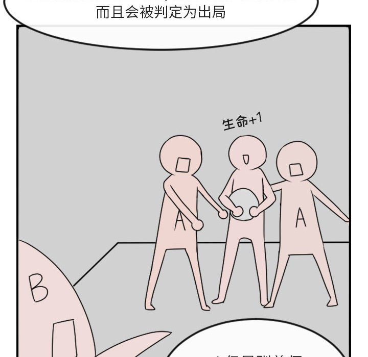 第 4 话103